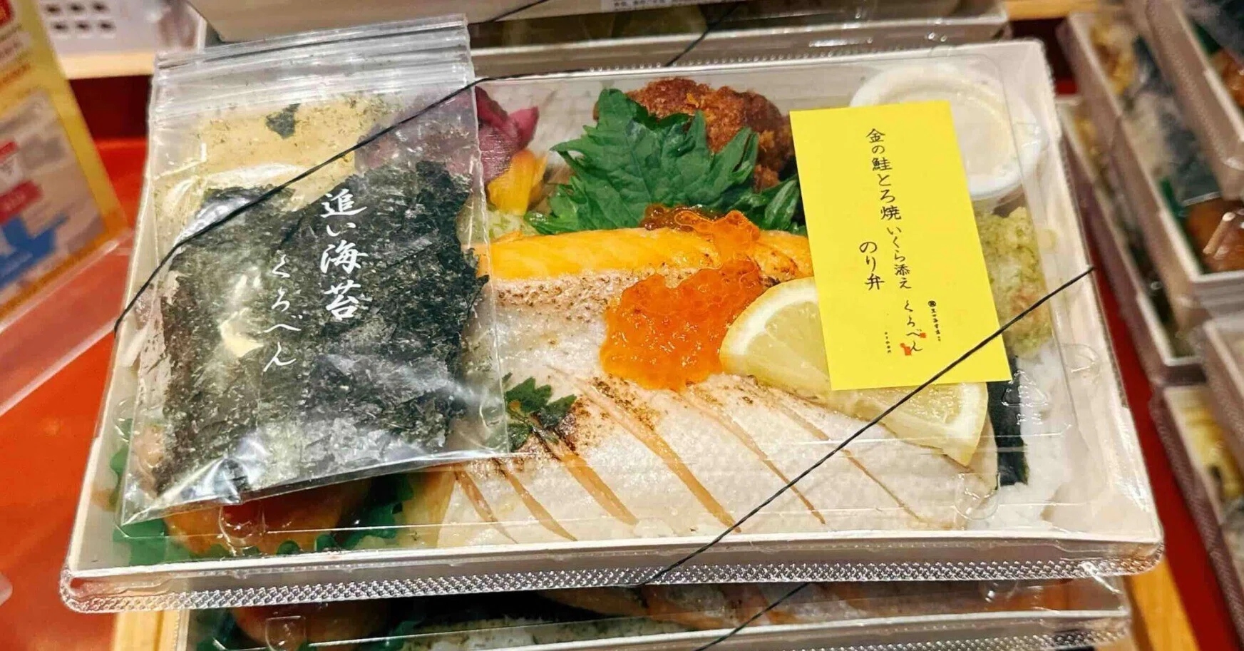 推しローカル弁🍱-01】広島に来たら駅弁より、「くろべん」（のり弁