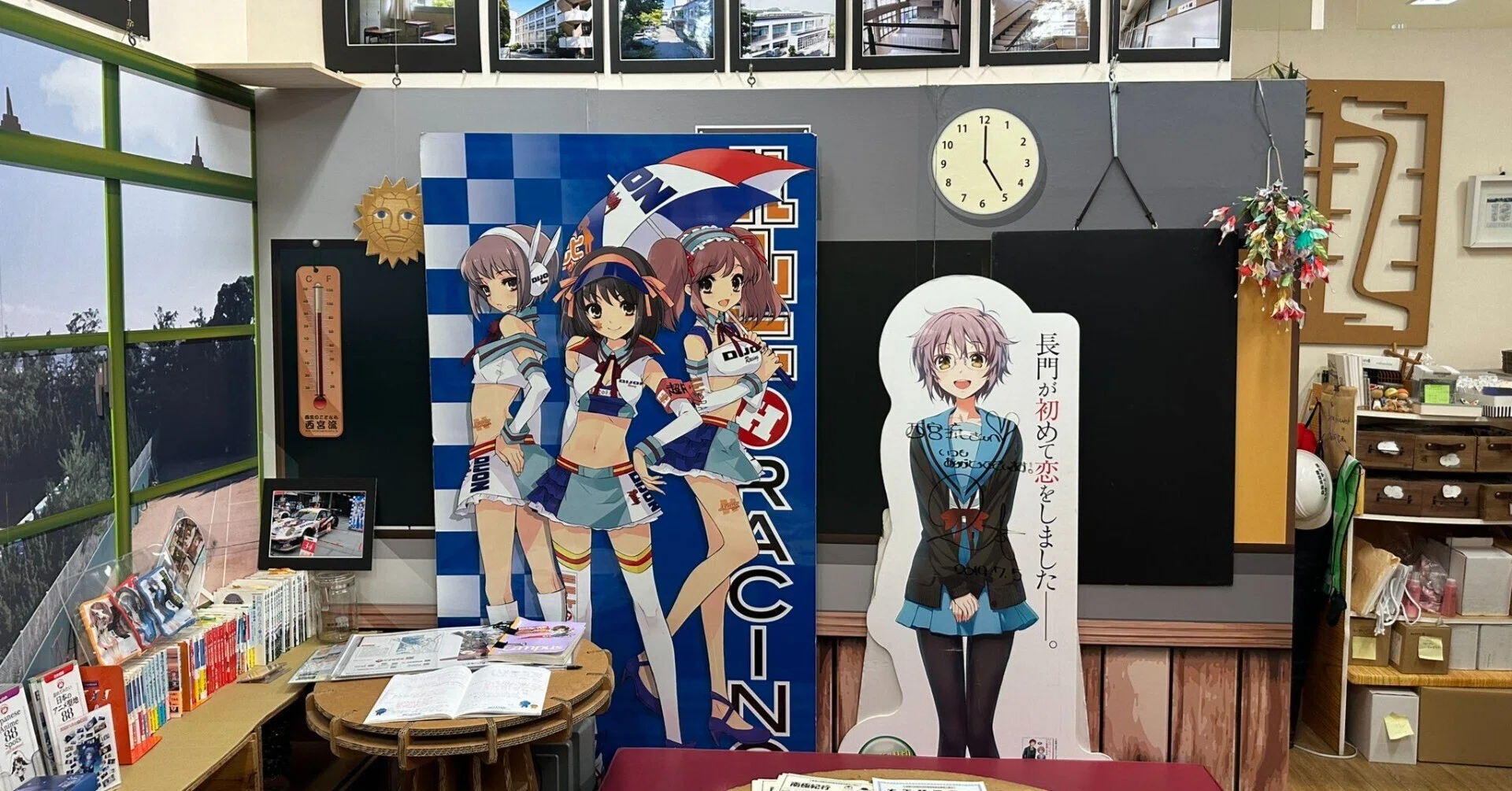 涼宮ハルヒ×推し旅】スタンプラリー完全ルート（1日聖地巡礼編）｜涼宮