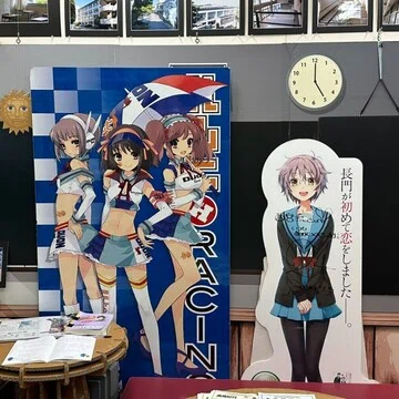 北高卒業生解説】「涼宮ハルヒ×JR東海」推し旅を楽しむ術｜涼宮ハルヒ