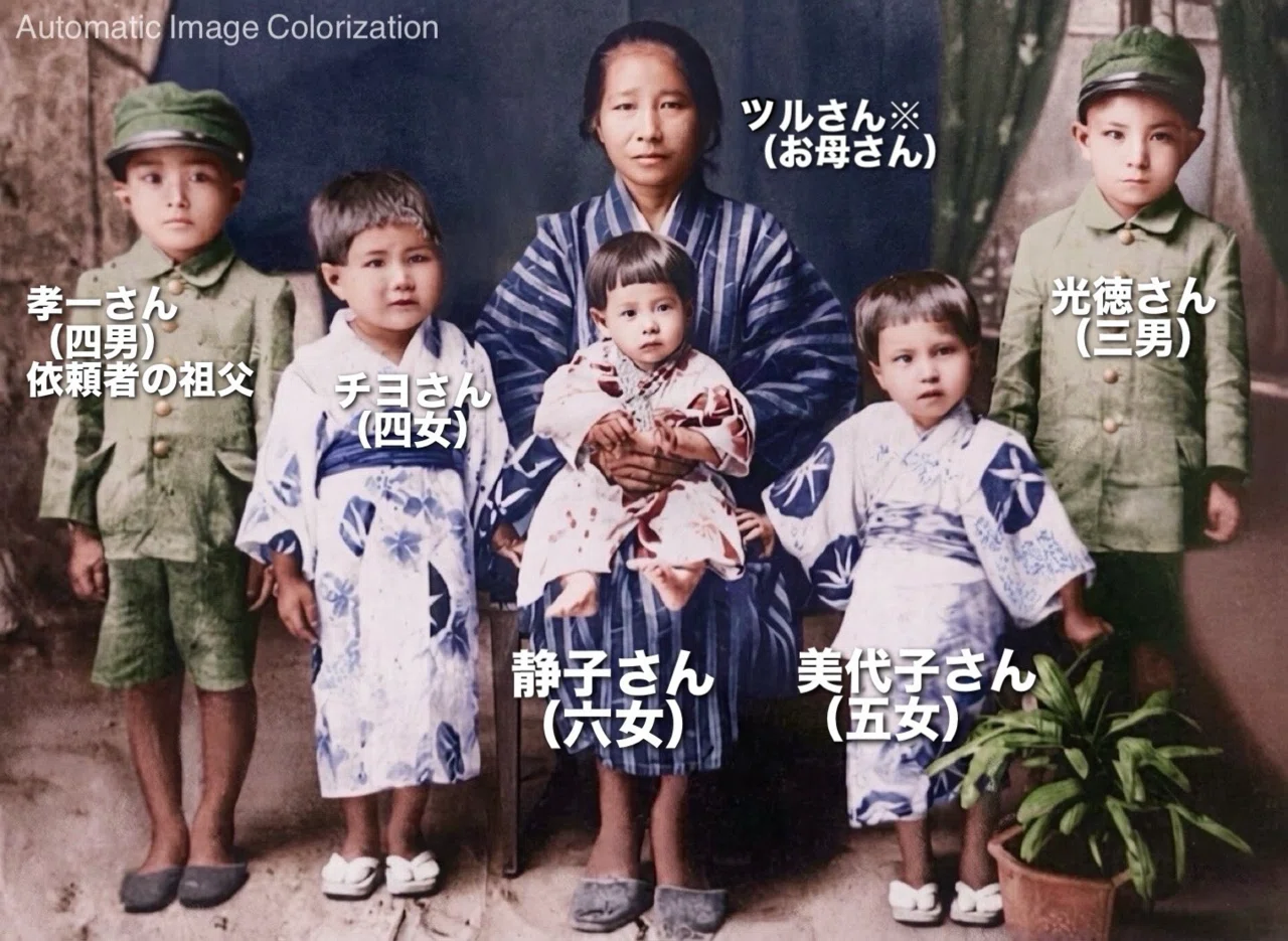 戦前の写真に映る女性に、大阪から沖縄までお会いしに行った話｜ホリーニョ