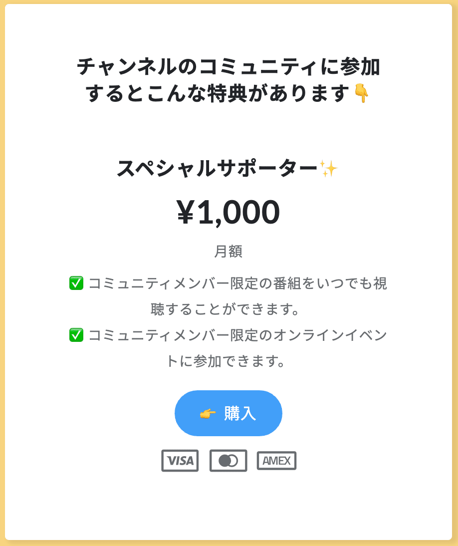 スクリーンショット 2020-06-15 11.12.47