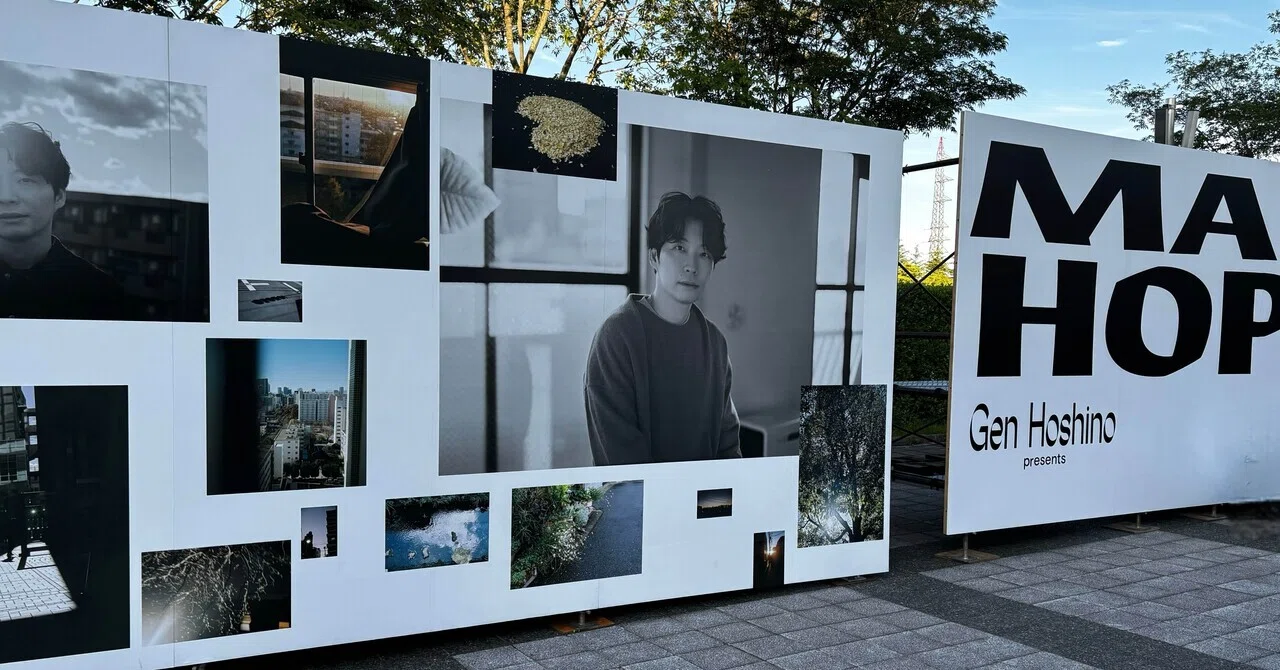 初めての星野源ライブと思いがけない出会い【前編】｜小野あくび