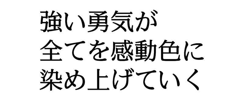 どんな時も金色の光に