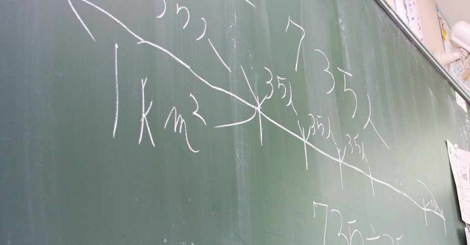 全ての中学受験生へ おすすめの算数の勉強方法を学年別に紹介 後編 管理人r Note