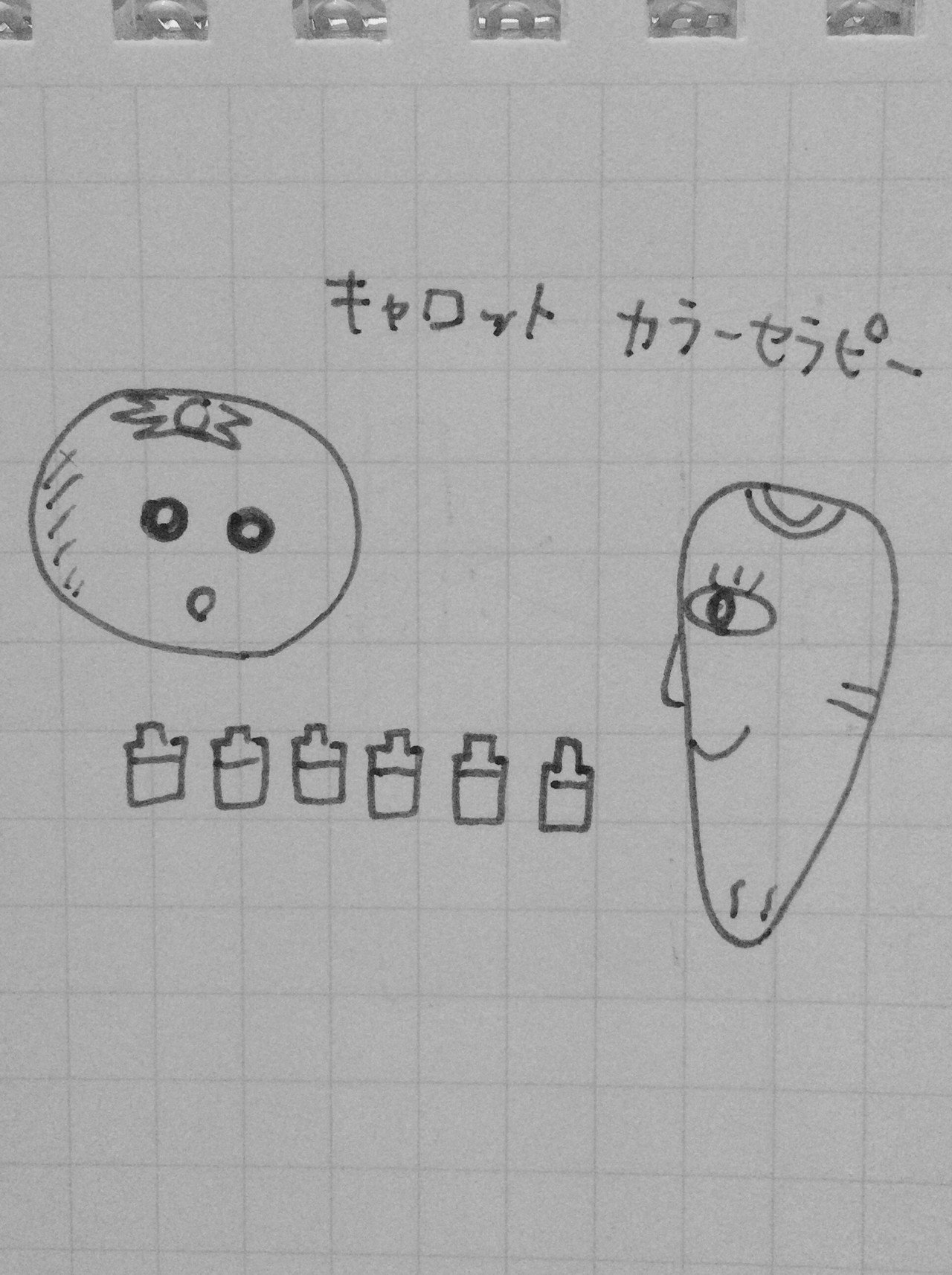 しょんぼりキャロットのカラーセラピー キティイラスト イラスト 冷蔵庫腐らせ組からの脱出作戦 キティ Note しょんぼりキャロットのカラーセラピー キティイラスト イラスト 冷蔵庫腐らせ組からの脱出作戦 キティ Note