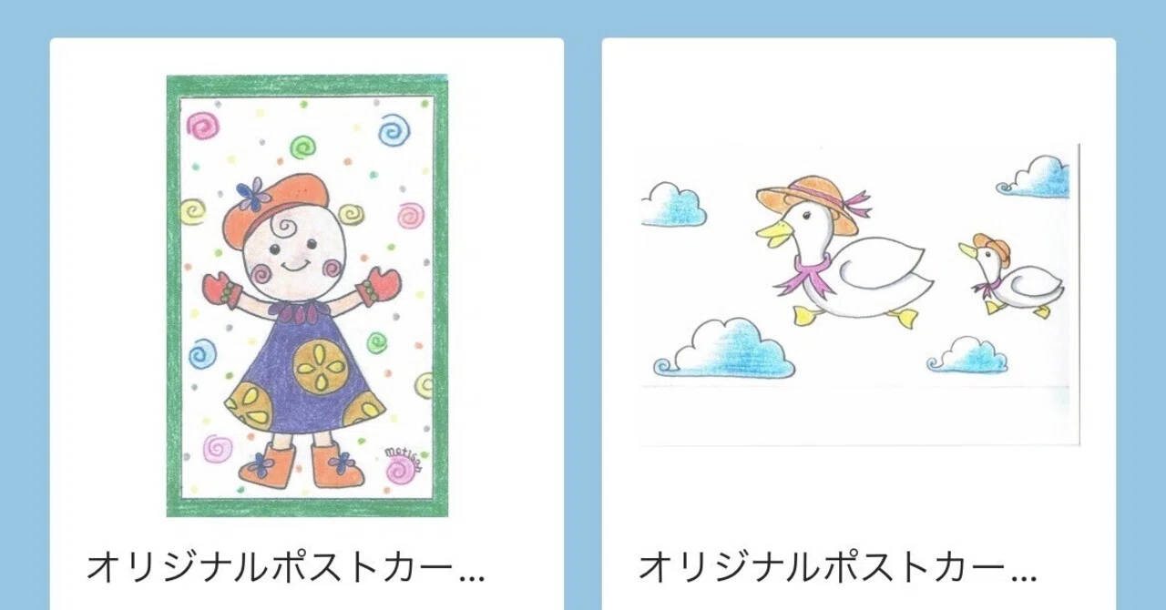 久しぶりに、手描きポストカード再販〜現実逃避したくて、ゆるい