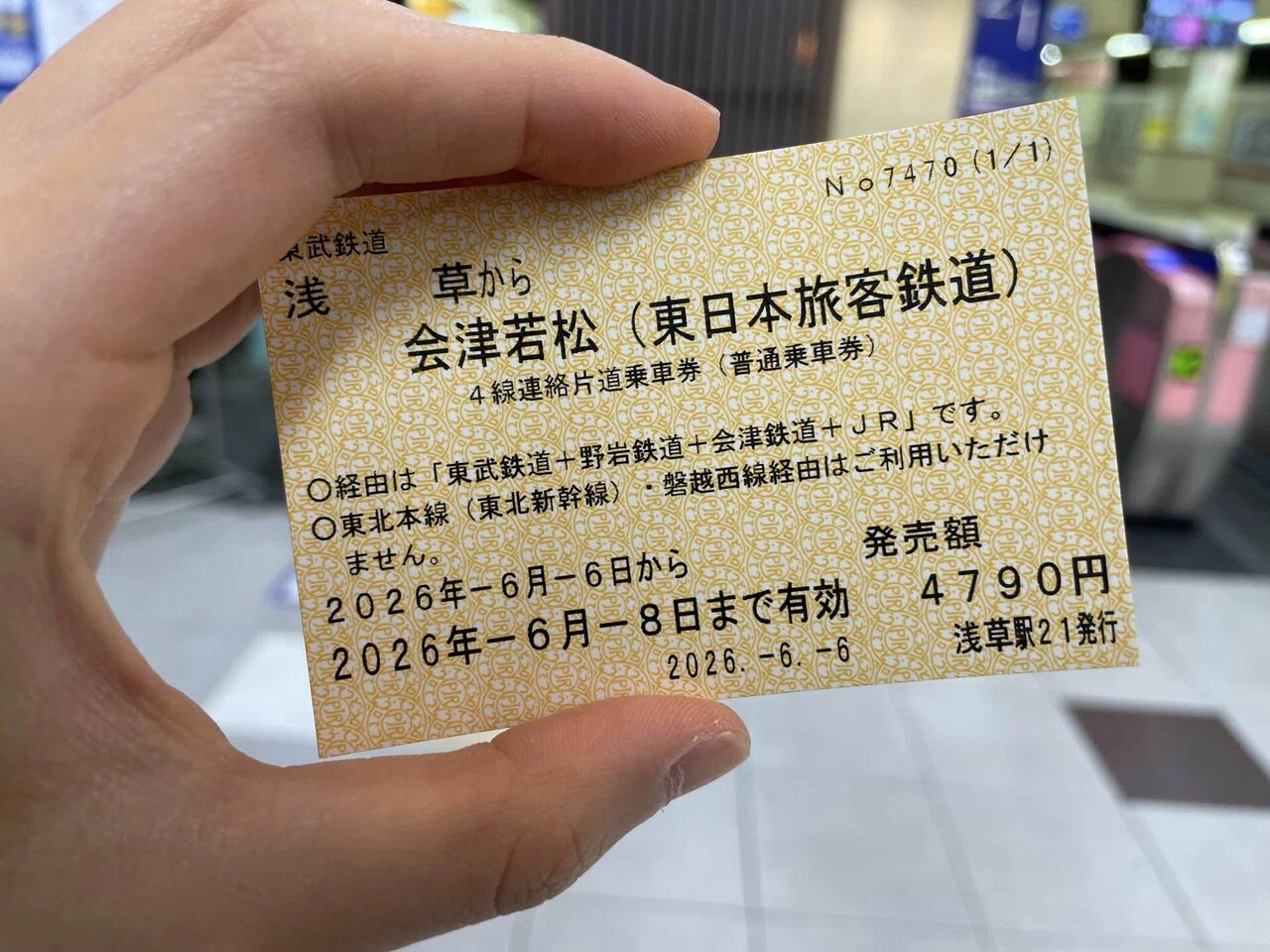 只見線応援団総会に参加しました〜前編〜｜那須