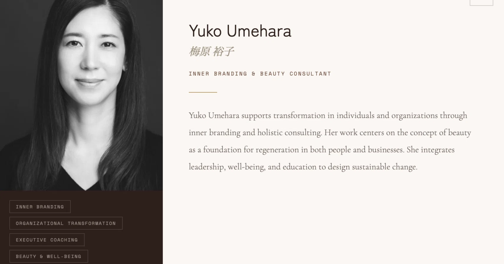 yukoさん専用 Yukoさんの『ちいさな秩序的生活』｜jien_co