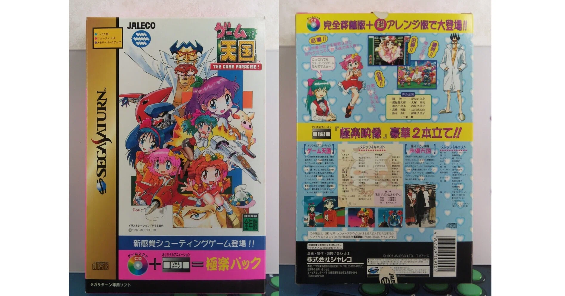 今日が発売日だった持っているゲームの紹介 6/6｜R-TY
