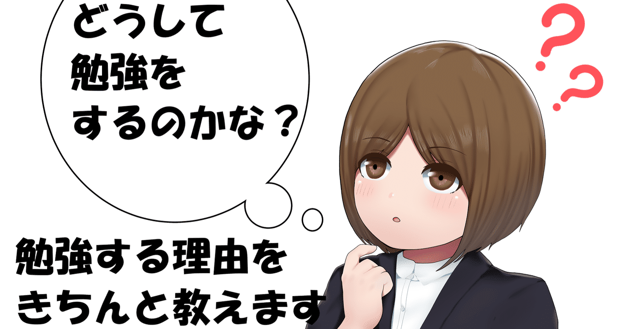 大人の学び の急上昇タグ記事一覧 Note つくる つながる とどける