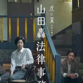 uwang