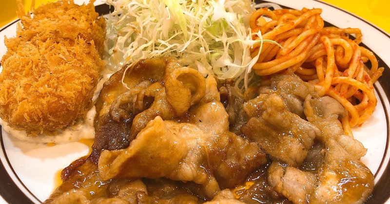 コスパ最強の洋食屋 キッチンabc 池袋店 1000円以下でクオリティの高い洋食が食べれます オカランガイド Note