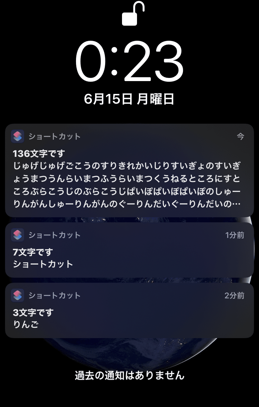 Iphone 選択部分の文字数を素早くカウントするショートカット うにのーと Note