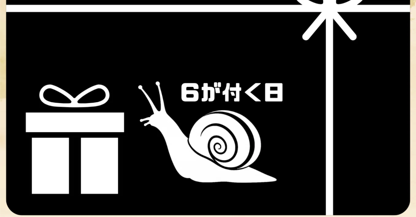今日はカタツムリの日🐌✨｜百尺竿頭