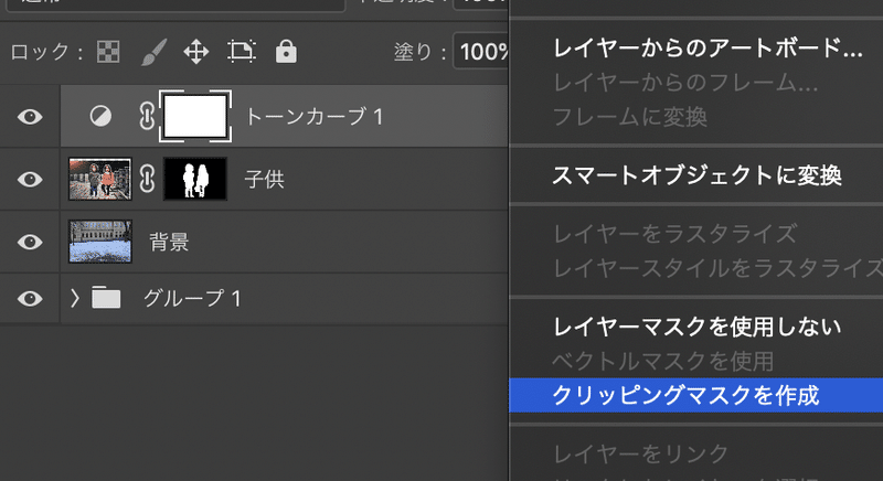 スクリーンショット 2020-06-15 12.49.42