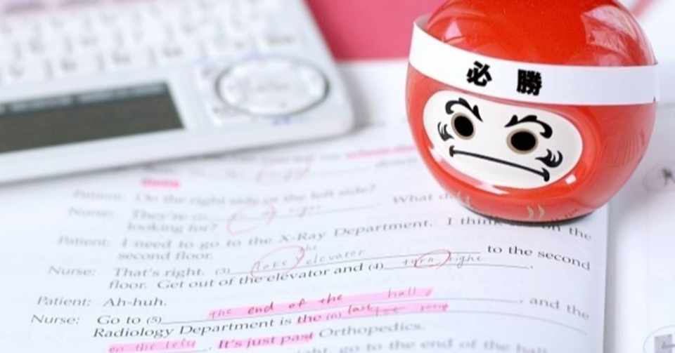 大人の世界はカンニングok スピリチュアル好きな人が現実を動かしていく時に大事な こと 2 清水あき奈 プロデューサー 高次情報ファシリテーター Note