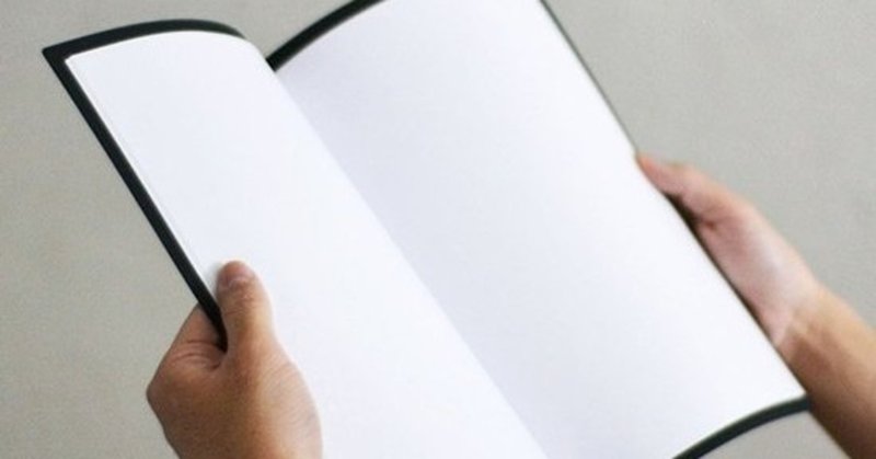 コピー用紙を差し込むだけ 瞬時に冊子を作ることができる革新的なファイル Assiston Note コピー用紙を差し込むだけ 瞬時に冊子を作ることができる革新的なファイル Assiston Note