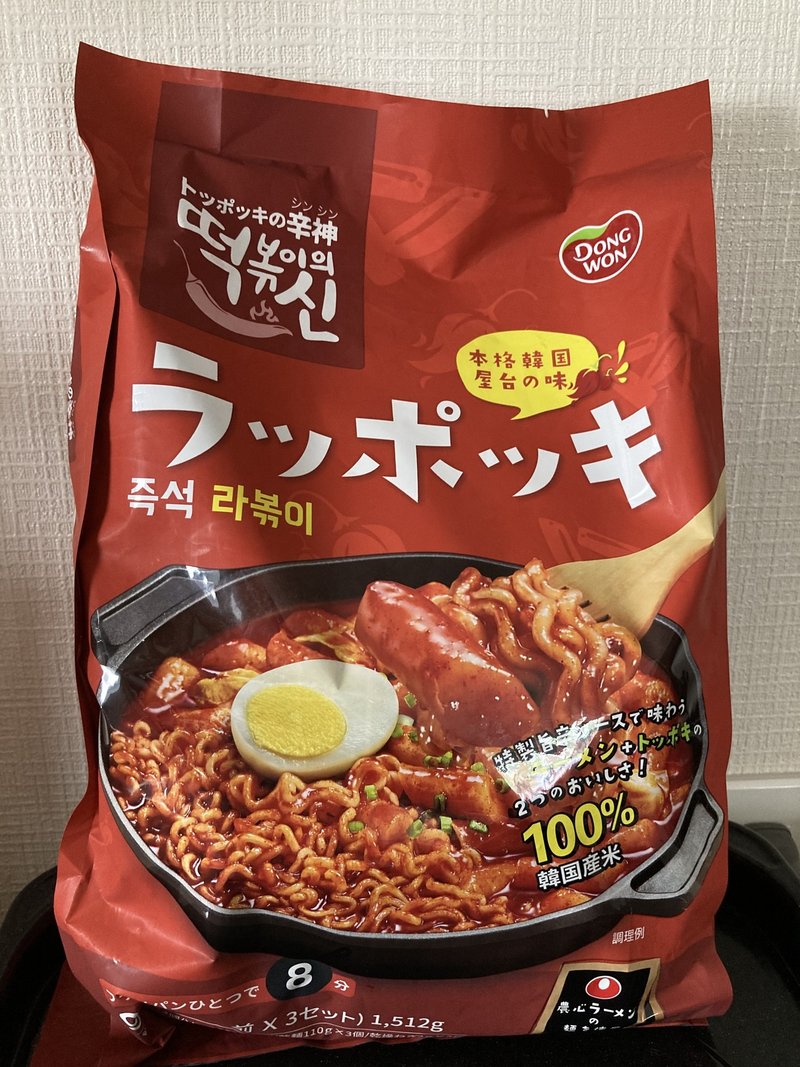 辛 ラーメン ラッポッキ 韓国の激辛麺「ラッポッキ」をコストコの試食おばちゃんのススメで買った結果｜鈴木ゆり子｜note