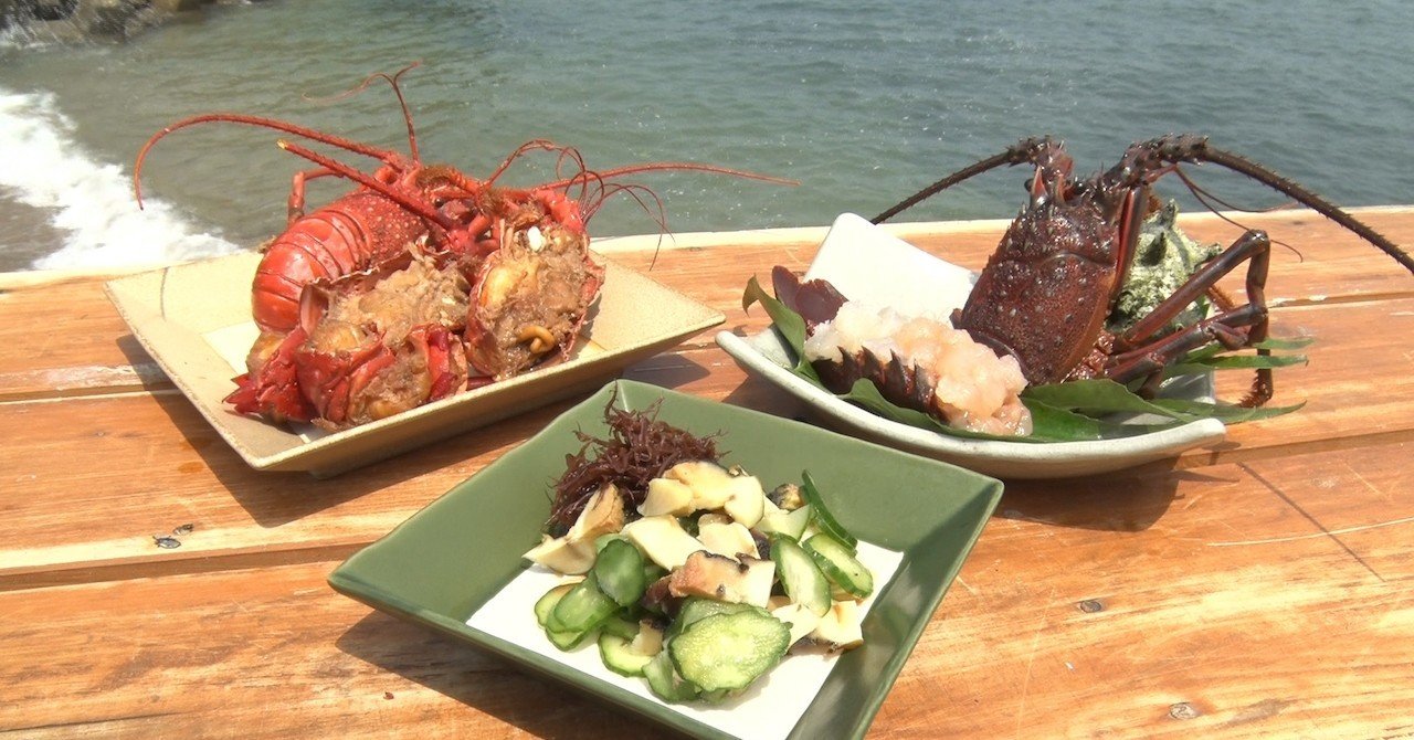 06 16 火 11 40 千葉県いすみ市 豪快 伊勢えび 具足煮 超巨大サザエ 昼めし旅 あなたのご飯見せてください スペシャル テレビ東京をもっと好きになるnote テレ東ファン支局 へお引っ越し 06 16 火 11 40 千葉県いすみ市 豪快 伊勢えび 具足煮 超巨大サザエ 昼めし旅 あなたのご飯見せてください スペシャル テレビ東京をもっと好きになるnote テレ東ファン支局 へお引っ越し