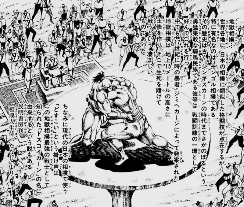 民明書房から遠く離れて 古賀史健 Note