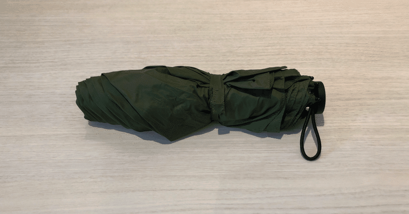 007 濃い緑の折り畳み傘
