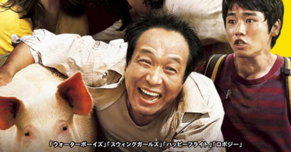 映画感想 コメディかと思ったらドラマ と思ったらファンタジーだった サバイバルファミリー 止まり木 Note