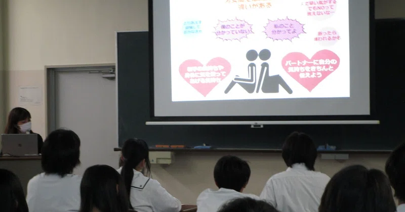【海南大成】2年生思春期講座