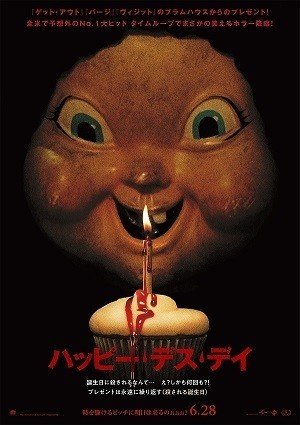 わたしと映画 6 16 ｶﾊﾞｻﾜﾀｶｱｷ Note