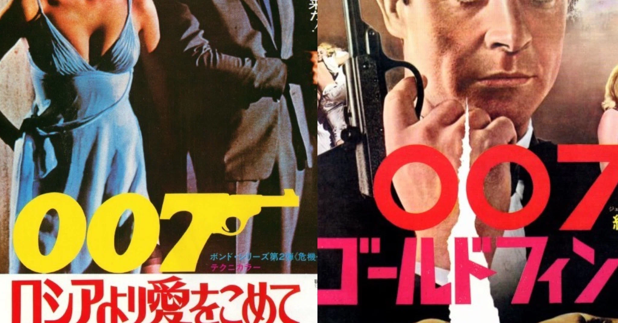 ナット・キング・コールのラテン・ポップとジェイムズ・ボンドとの関係