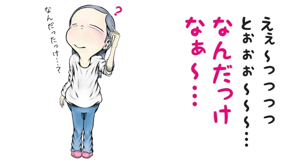 50代、物忘れが増えた気がするあなたへ。不安になりすぎないための考え方｜kamerock/50代を無理せず過ごしていきたい。