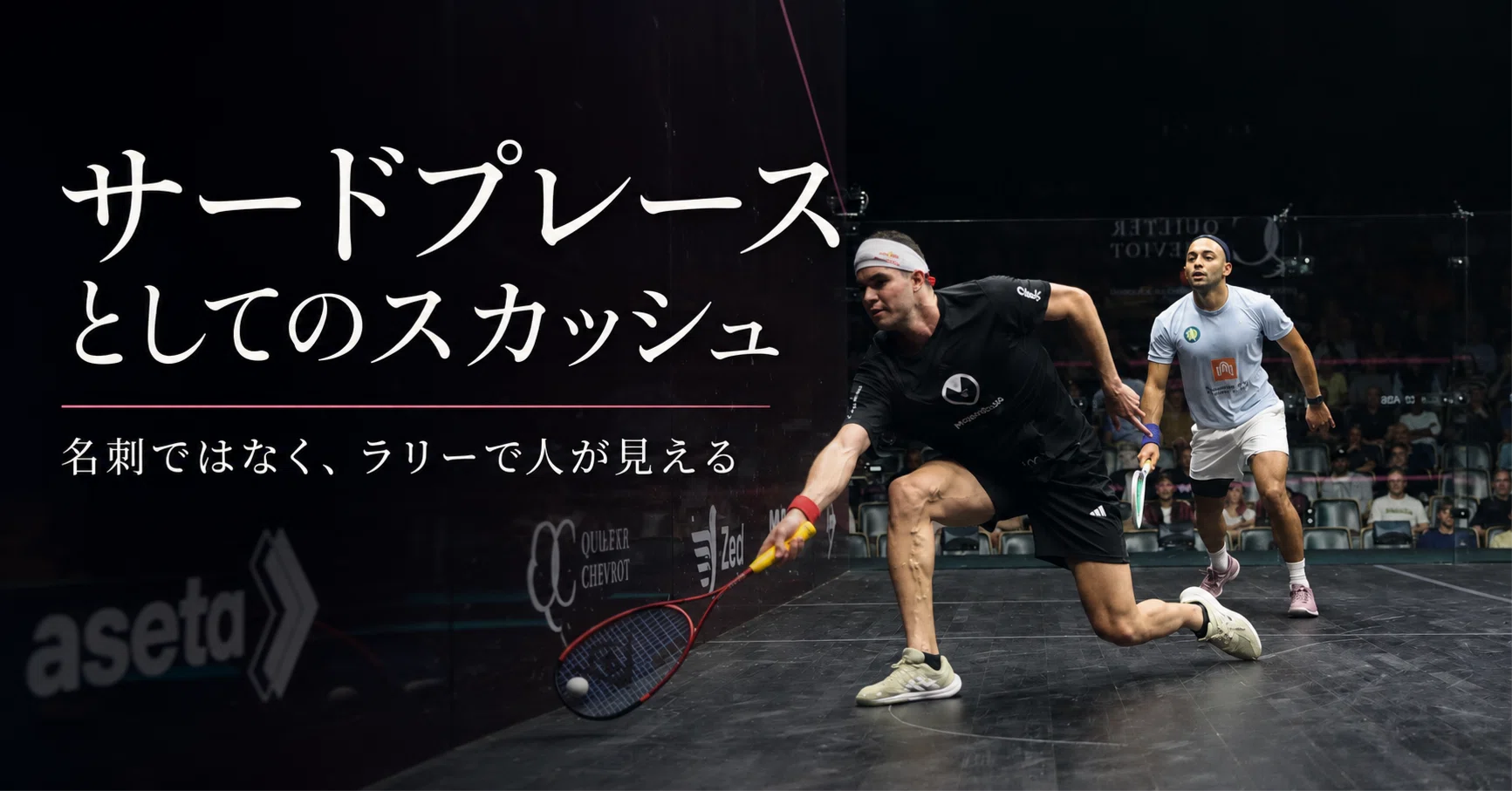 Squash as a Third Place | Seeing People Through Rallies, Not Squash as a Third Place | Seeing People Through Rallies, Not