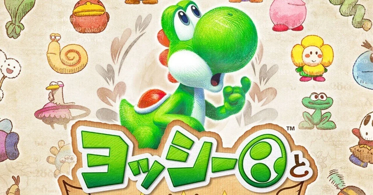 Game Review #132: Yoshi and the Encyclopedia of Mysteries｜高橋昌久