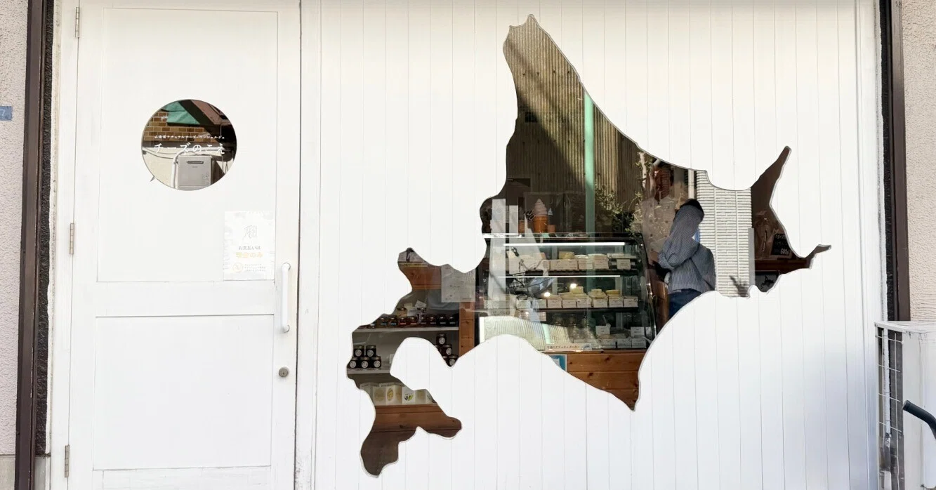 北海道産チーズ専門店「チーズのこえ」に行ってきました！｜ゆるっと