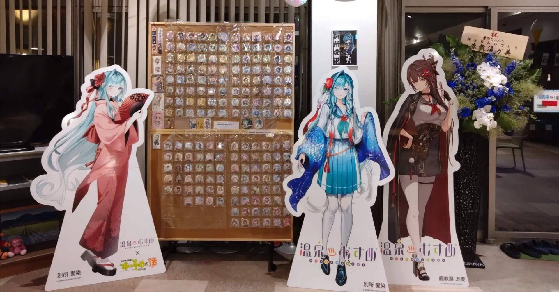 温泉むすめ　イベント　法被　別所　鹿教湯　稲取　道後　草津　有馬 温泉むすめ イベント 法被 別所 鹿教湯 稲取 道後 草津 有馬