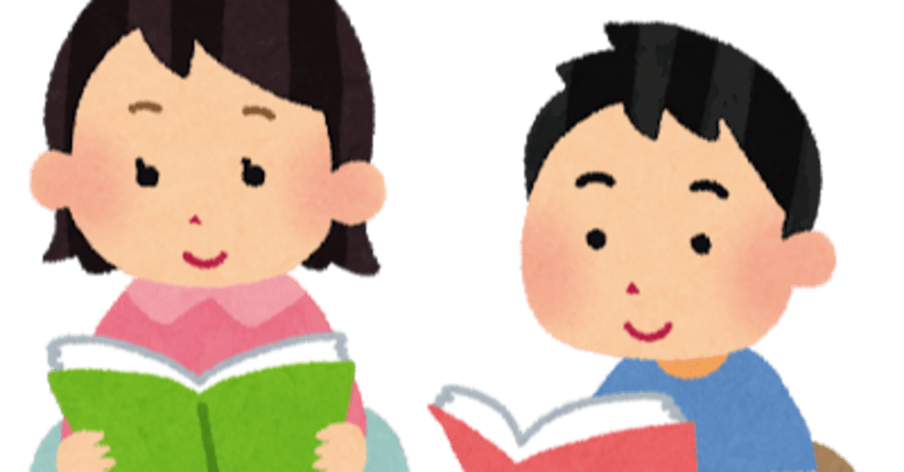 不機嫌な長男 長女 無責任な末っ子たちを読んだ感想 ゆきひこ Note
