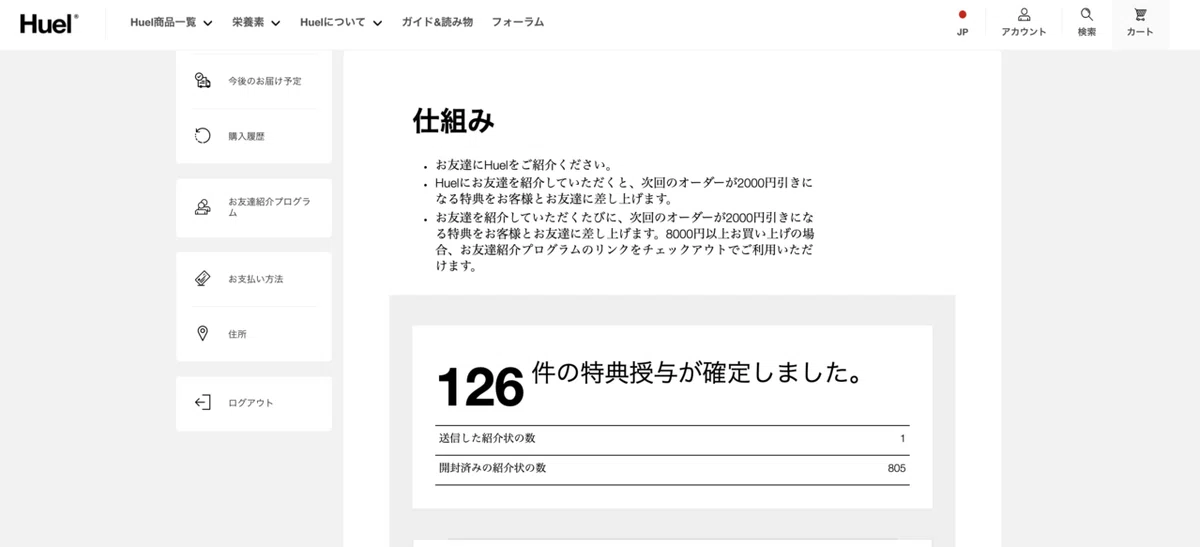 スクリーンショット 2020-06-15 14.15.42