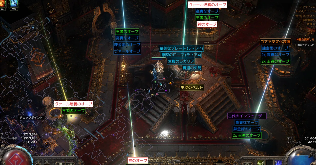 【PoE2 0.5】Entangle GP Totem Oracle雑記vol.1｜Cosine