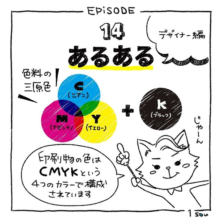 デザイナーあるある の新着タグ記事一覧 Note つくる つながる とどける