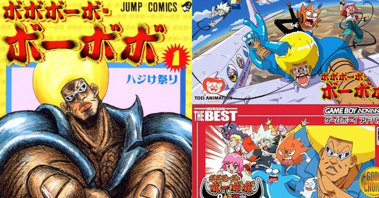 好きな作品】意味不明なだけじゃないんです！「ボボボーボ・ボーボボ