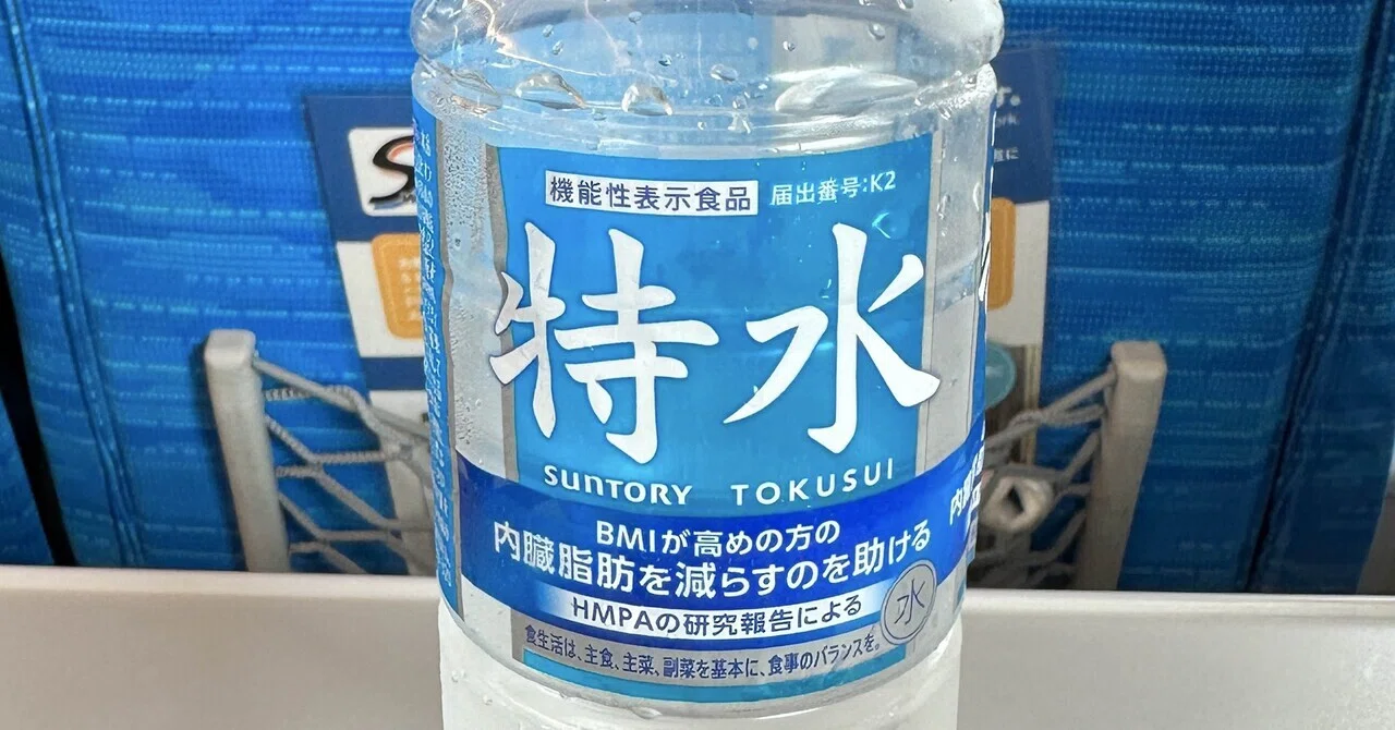 プロフ要必読♡泉水出品 2点まとめ買い 6/6(土)特水は水ではなく｜3行日記｜西岡茉美@文鳥とカード占いの人