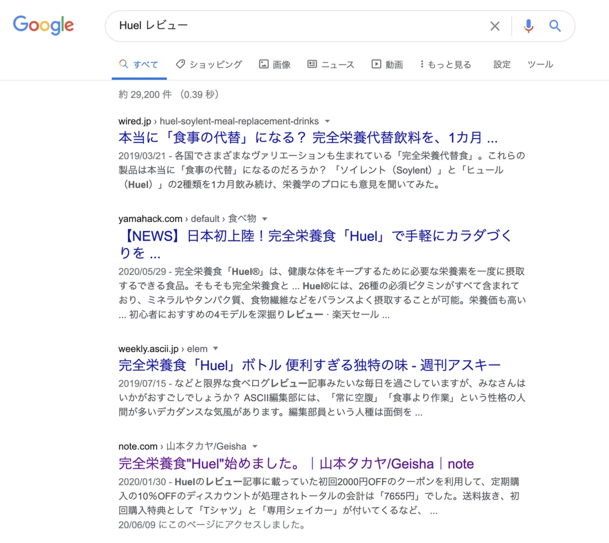 スクリーンショット 2020-06-15 14.26.38