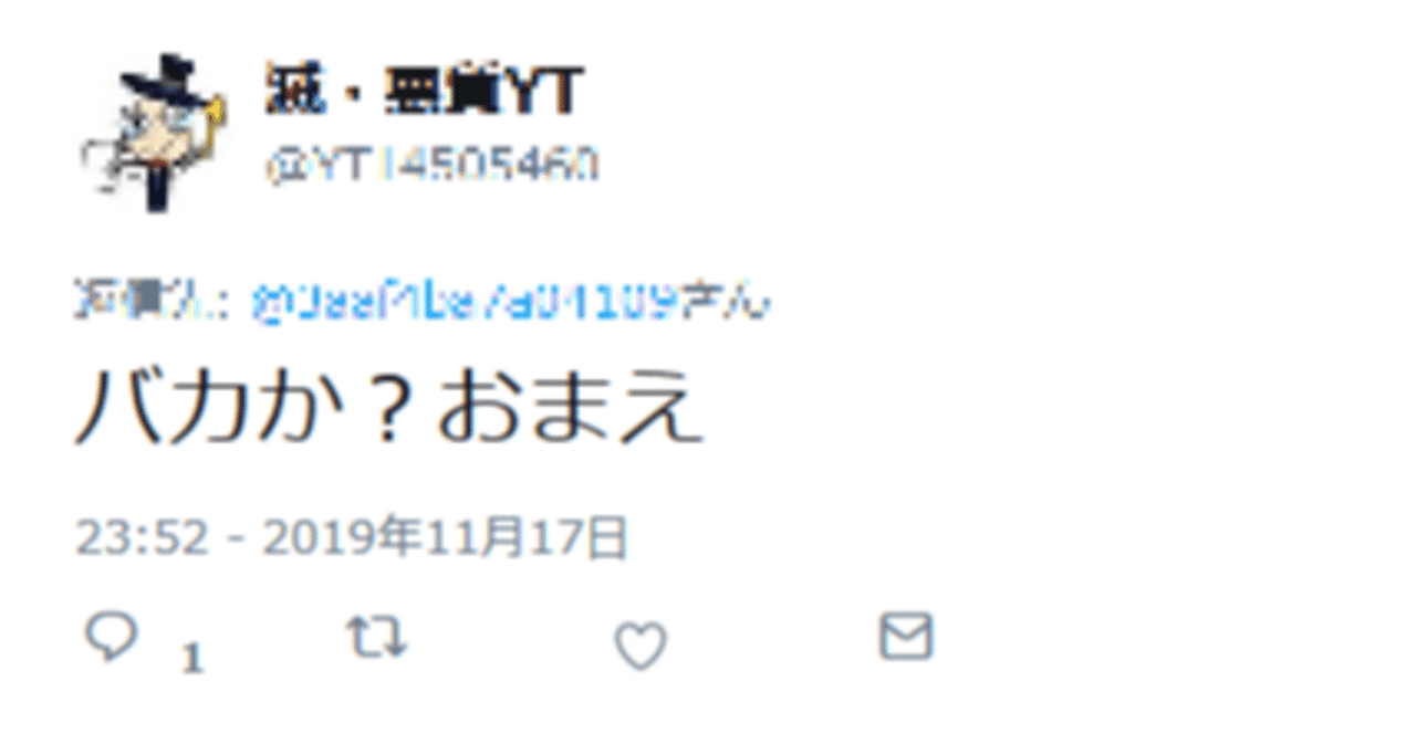 Dacquoiseの年3月のノート Note