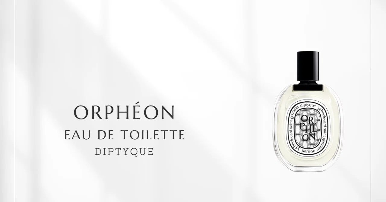 Orphéon Eau de Toilette (Diptyque) | The Entrance to the Night