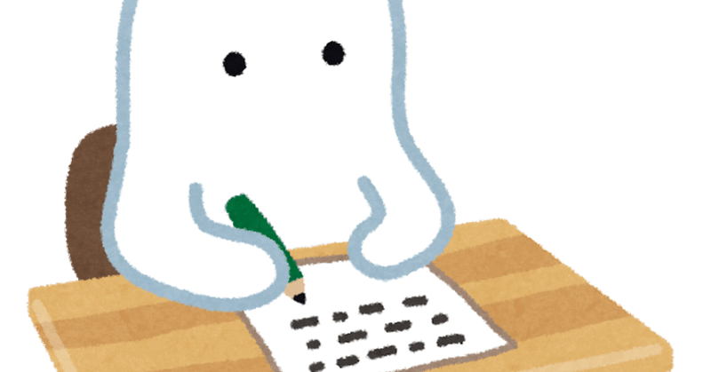 今日から使える文章技法覚書 あえて モタらせ る 借金玉 Note