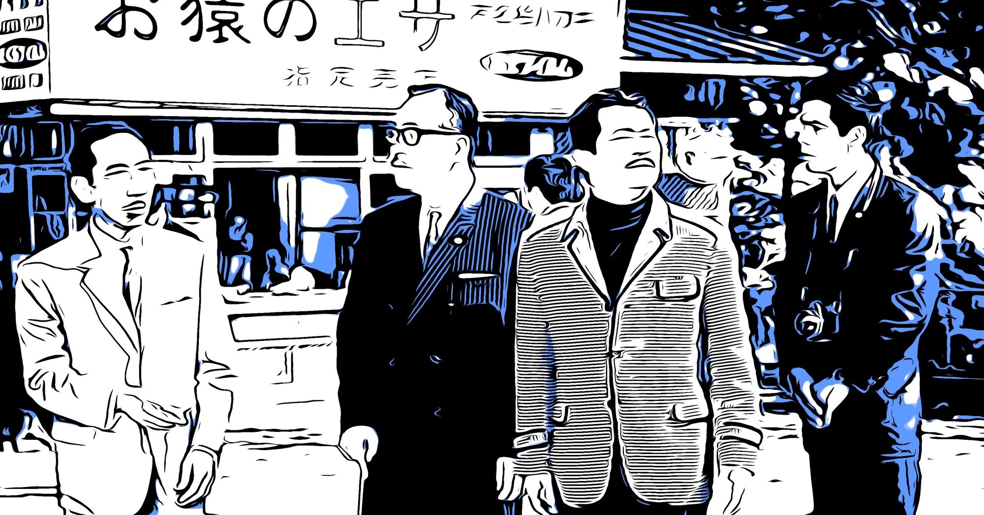 社長千一夜 1967年 松林宗恵 佐藤利明 娯楽映画研究家 オトナの歌謡曲プロデューサー の娯楽映画研究所 Note 社長千一夜 1967年 松林宗恵 佐藤利明 娯楽映画研究家 オトナの歌謡曲プロデューサー の娯楽映画研究所 Note