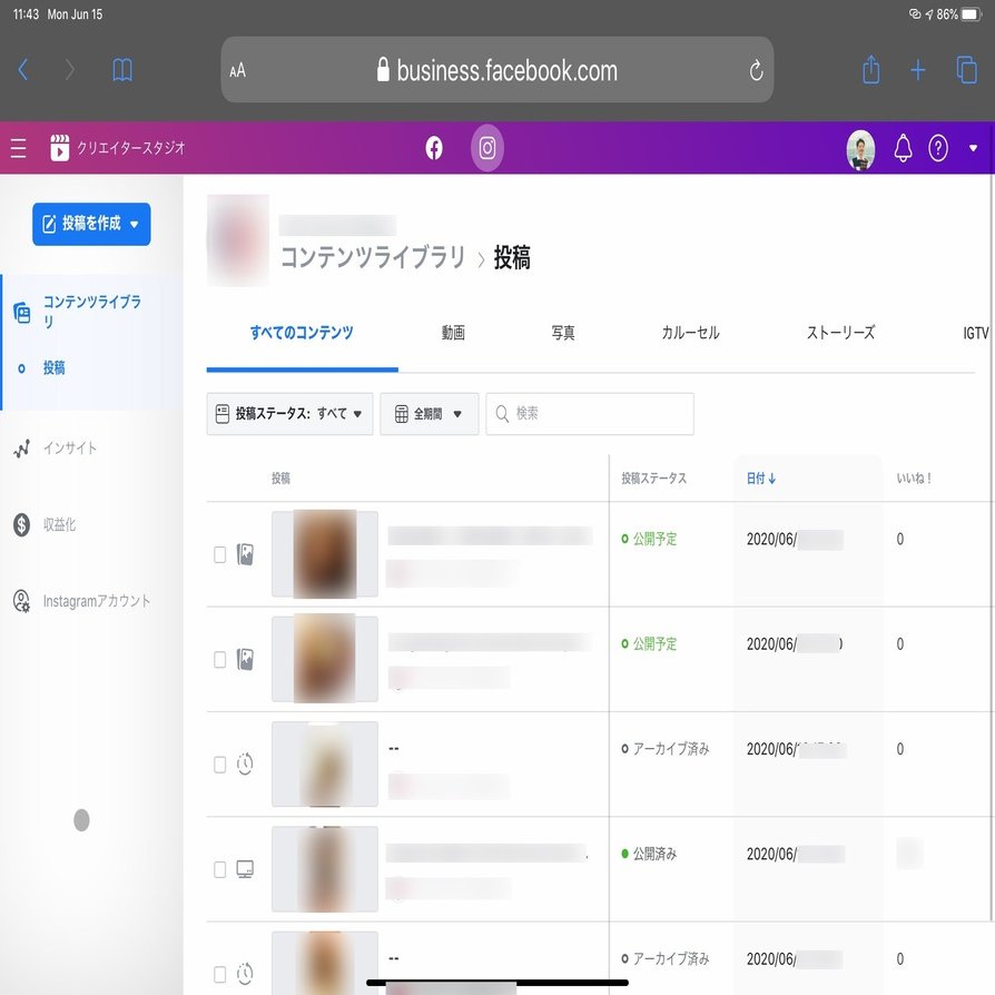 Facebook社公式ツール クリエイタースタジオ でinstagramの予約投稿をする方法 クニサワヒサノリ デジタルマーケティング大学校 Note