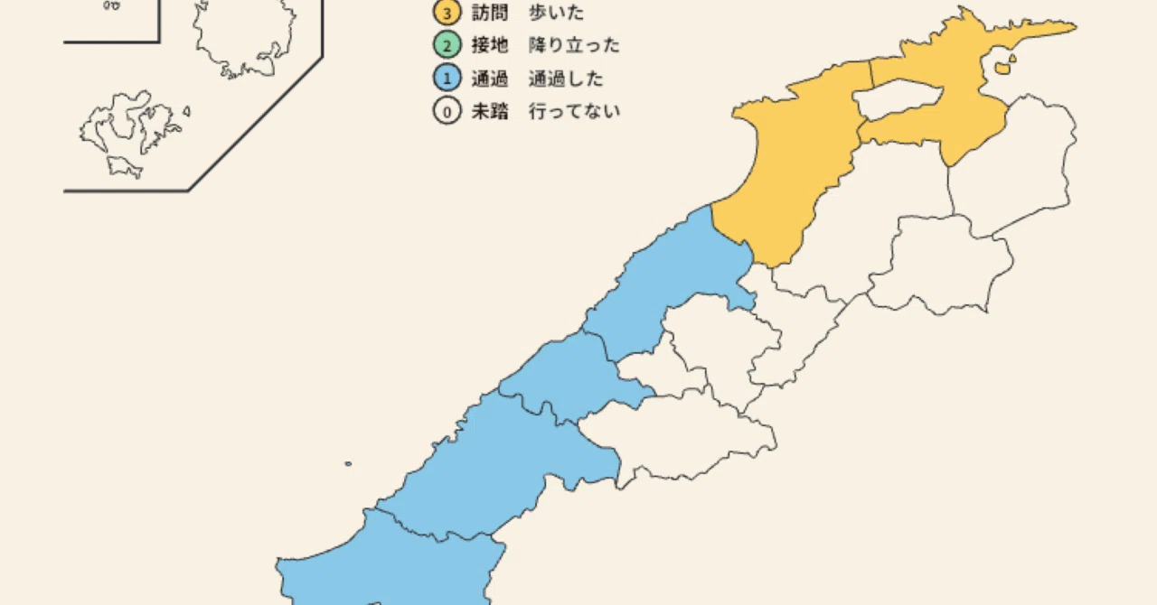 毎週市区町村 4週目 島根県｜きょーちゃん△