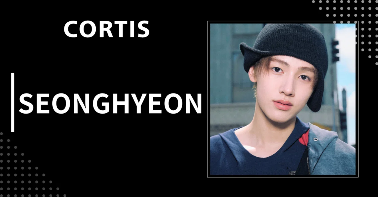 CORTIS】ソンヒョン｜完全網羅プロフィール・経歴・最新情報まとめ