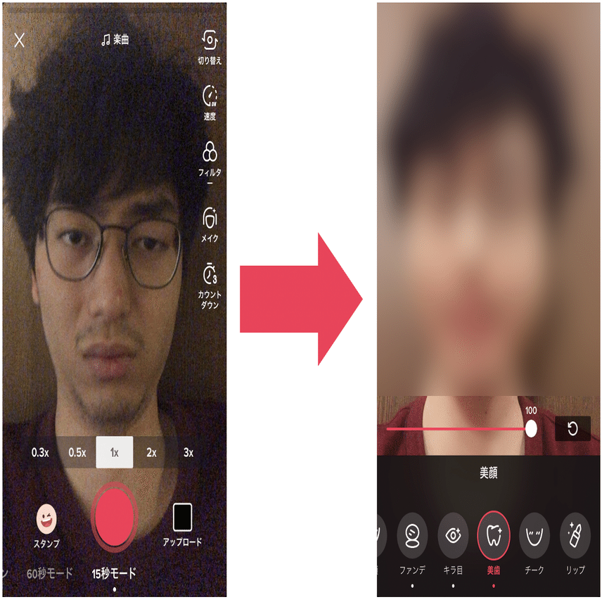 実験 だらしない外見になった男性社員がtiktok メイク効果 で大変身 Tiktok Japan 公式 ティックトック Note