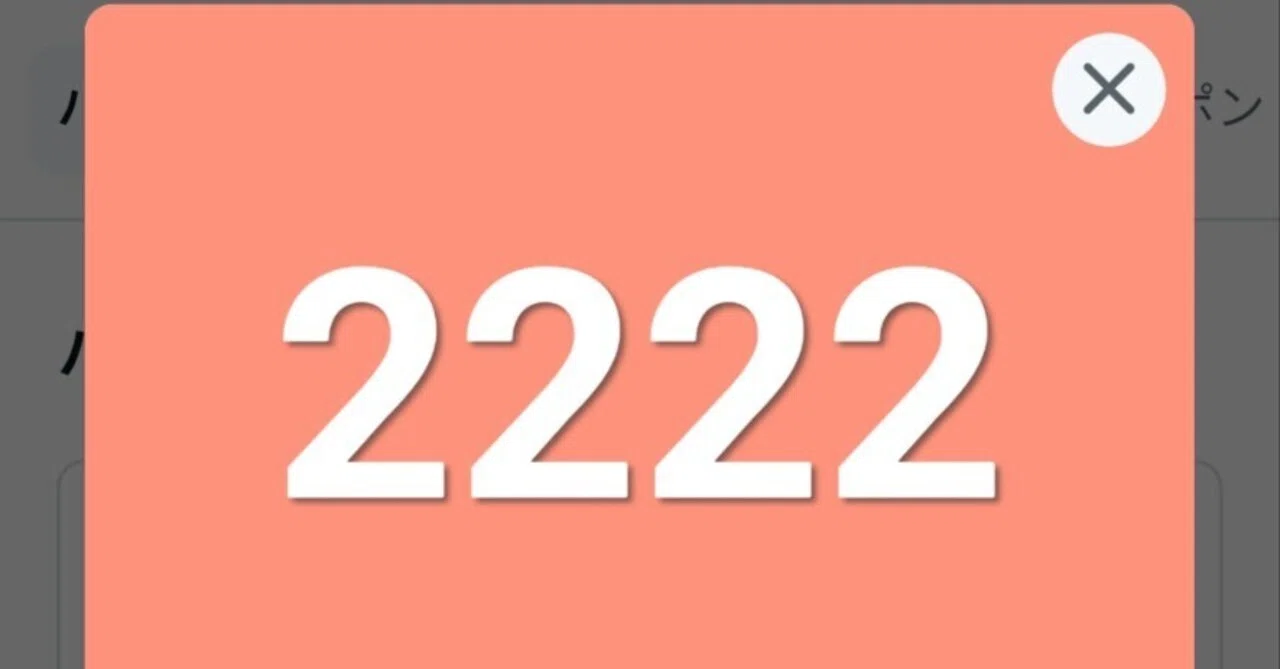毎日連続投稿2222日達成！｜ようちゃん(たなよう)